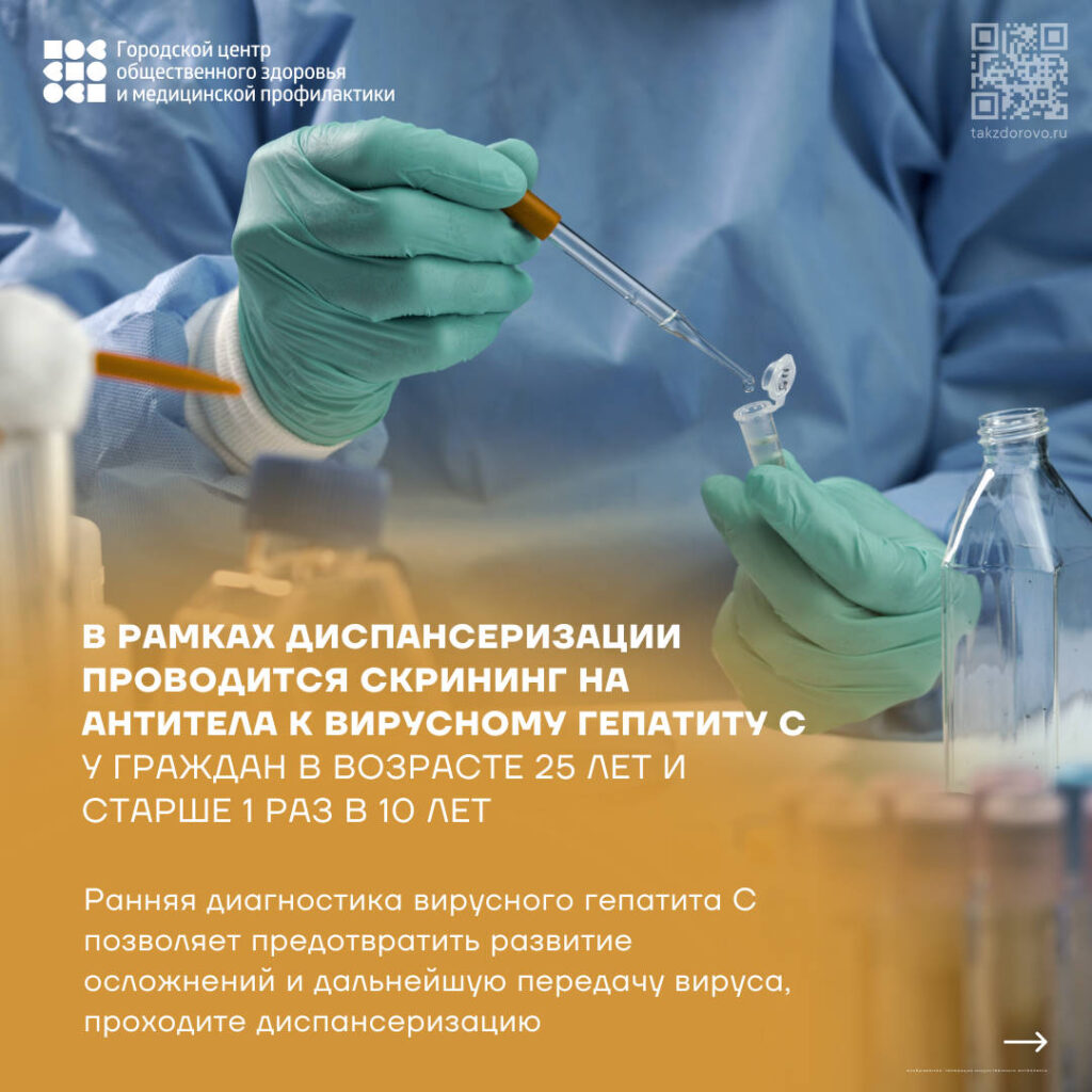 вовремя обнаружить