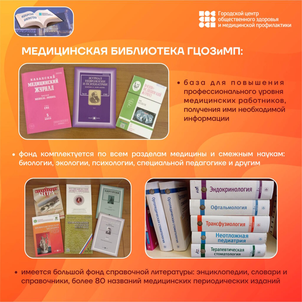 все разделы медицины и смежных наук