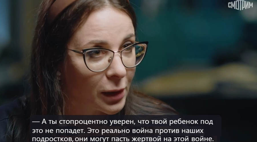 война против подростков