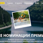 голосование комсомольской правды