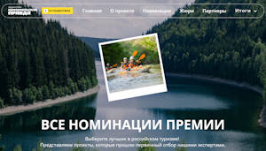 голосование комсомольской правды