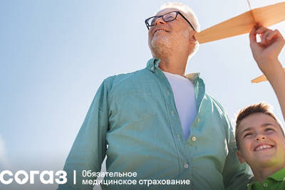 СОГАЗ гериатр